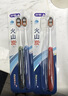 舒客宽头火山炭能牙刷8支装去异味软毛偏硬抑菌率99.9%新老随机 实拍图