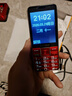 金立（Gionee）V15 老年机 老年手机 大字体大声音超长待机老人手机4G全网通大屏学生老年人专用按键功能机 红色  实拍图