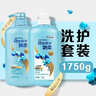 飘柔日常护理家庭装去屑清爽型洗发水护发素套装1.75KG 实拍图
