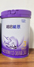 雀巢【加量装】超启能恩3段适度水解配方奶粉12-36月850g*6罐 3倍DHA 实拍图