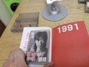 崔健诗歌集:1986—2021 京东限量寄语签章珍藏版 崔健 摇滚 北岛 一无所有 理想国 实拍图