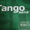天章 （TANGO）【缺页十倍赔】新绿天章四联整张不撕边 彩色针式电脑打印纸 出入库送货单(241-4 白红蓝黄1000页) 实拍图