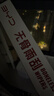 比亚迪原厂原装雨刷雨刮器26/16（第二代秦PLUS DM-i智驾版) 实拍图