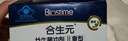合生元（BIOSTIME）益生菌婴幼儿儿童 原味小蓝帽 调理肠胃脾胃虚弱增强免疫力 【药房同款】原味 30袋*1盒 实拍图