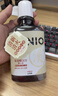 狮王（Lion）NONIO汉方漱口水陈皮老白茶450ml0酒精零蔗糖檀健次同款 实拍图