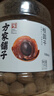 方家铺子桶装桂圆干1kg龙眼干2斤带壳桂圆肉 红枣枸杞泡茶6A中大果约25mm 实拍图