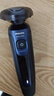 飞利浦（PHILIPS）电动剃须刀【5系独家爆款】刮胡刀全身水洗干湿双剃旋护5系进口刀头 生日礼物送男士长辈 S5445/03 实拍图