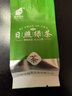 日照绿茶2026新茶茶叶一级豆香味有机绿茶80g便携泡袋装（4g*20泡） 实拍图