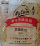 麦肯原味冷冻粗薯条2kg 油炸半成品空气炸锅食材素食菜肴炸货下酒菜 实拍图