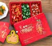 嘉顿（Garden）幸运什锦糖礼盒360g水果糖果休闲零食 满月 结婚订婚喜糖伴手礼 实拍图