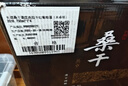 长城桑干西拉2018年干红葡萄酒 750ml*4瓶整箱红酒礼盒盛宴同款名庄 实拍图