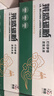 莱盛Q2612A碳粉10瓶装 适用惠普HP1010 1012 1015 1018 1020 1022 3015 3020 3030佳能2900 3000高清12a碳粉 实拍图