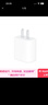 Apple/苹果 20W USB-C充电器  type-c充电器苹果手机充电器原装手机快充头 苹果17手机充电器 实拍图