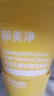 郁美净洗面奶清洁保湿祛痘去黑头控油净澈洁面乳油痘肌成人适用100g*2 实拍图