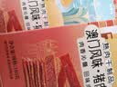 澳氹传统澳门猪肉脯广东珠海特产小吃原味休闲零食猪肉铺旅游伴手礼 赠礼袋(3盒3味) 实拍图