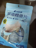 比比赞（BIBIZAN）深海鳕鱼片50g高蛋白海味小鱼干烤鱼片孕妇儿童海鲜即食鱼零食品 实拍图