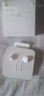 Apple/苹果 EarPods USB-C有线耳机 type-c有线耳机苹果耳机 苹果17有线耳机笔记本耳机游戏音乐 实拍图