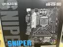双敏（UNIKA）H510M/H610M DDR4内存 双通道 多显示接口 电脑办公娱乐升级优选主板 H510M 10TH DDR4 狙击手 晒单实拍图