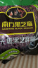 南方黑芝麻无糖黑芝麻糊1000g/袋 家庭早餐必备 【新老包装随机发货】 实拍图