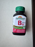 健美生（Jamieson）维生素B12 45片/瓶 缓释型 高含量5000mcg 维护神经易吸收 实拍图