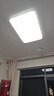 雷士（NVC）客厅大灯主灯吸顶灯led智能高端全光谱健康护眼未来光轻辰PRO 实拍图