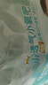 帮宝适超薄透气清新帮纸尿裤新生儿婴儿尿不湿尿片透氧Pro NB66 实拍图
