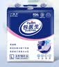 包医生（Paoers）5D透气云柔护理垫大号干爽舒适老年人婴儿纸尿垫尿布【多规格】 【特大加厚】24片 80*120cm 实拍图