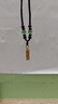 天燃东陵吊坠挂绳手工编织可调节玉佩挂绳男女玛瑙挂件项链绳子 2 黑绳--淡绿东陵 实拍图