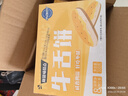 米旗 椒盐味牛舌饼320g盒 糕点点心小吃零食咸味酥饼 实拍图