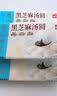 广州酒家元宵汤圆黑芝麻/大黄米花生小圆子 生鲜速冻即食半成品早餐方便 （活动款）流沙凤凰汤圆200g 实拍图