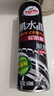 龟牌（Turtle Wax）黑水晶轮胎釉轮胎光亮剂(G-321001)650ml 轮胎蜡泡沫养护清洗剂  实拍图