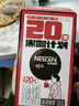 雀巢（Nestle）醇品速溶美式黑咖啡0糖0脂*运动健身燃减防困20包*1.8g 实拍图