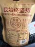 甜心屋无添加山楂条山楂干片山楂棒棒糖 蜜饯果干孕妇儿童山楂零食238g 实拍图