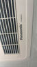 松下（Panasonic）智能浴霸   风暖浴霸 暖风照明排气一体集成300x600 FV-RB20VL1-W 实拍图