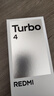 小米（MI）REDMI Turbo 4 天玑 8400-Ultra IP68 防水 16GB+512GB 祥云白 5G手机红米 实拍图