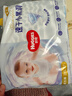 好奇（Huggies）金装拉拉裤XXL74(15kg以上)尿不湿【速干不易红】 实拍图
