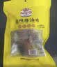 凤起正宗德州麻油鸡礼盒1000g 麻辣味扒鸡德州烧鸡麻椒鸡椒麻鸡 实拍图