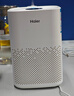 海尔（Haier）空气净化器除甲醛除雾霾除烟味母婴家用除灰尘杀菌氨基酸除醛办公室卧室智能净化机KJ205F-H15B 实拍图