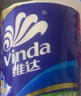 维达（Vinda）有芯卷纸 蓝色经典4层160克*27卷 厚韧耐用 卫生纸卷筒纸纸巾整箱 实拍图