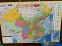 启妙岛北斗磁力中国地图拼图儿童立体拼图磁吸玩具中学生地理42*29cm 实拍图