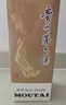 茅台 2004-2005年 飞天/五星随机发货 酱香型白酒 43度 500ml 单瓶装 陈年老酒 收藏礼赠【名酒鉴真】 实拍图