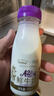 每日鲜语定期购 A2β酪蛋白185ml*6瓶巴氏杀菌鲜奶 定期配送 实拍图