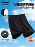 李宁运动短裤男夏季透气薄款马拉松户外速干跑步健身沙滩冰丝运动裤 实拍图