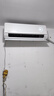 华凌空调 神机二代大1.5匹一级能效大风口双排铜管舒适变频挂机 以旧换新国家补贴 KFR-35GW/N8HE1Ⅱ 实拍图