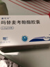 [赛可平]吗替麦考酚酯胶囊 0.25g*60粒 1盒装 实拍图