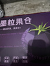京鲜生 山东寿光黑珍珠小番茄净重2.8斤装 新鲜蔬菜紫色圣女果 源头直发 实拍图