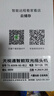 上韵Seetong天视通方案300万家用无线智能wifi监控摄像头球机360度双向对讲语音报警室内网高清 白色 32GB-3MP-4mm 实拍图