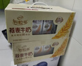 伊利谷粒多燕麦牛奶整箱 200ml*12盒 礼盒装 普通装混发 12月 实拍图