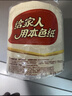 泉林本色有芯卷纸 3层160克*10卷卫生纸手纸厕纸卷筒纸大卷易溶不堵大克重 实拍图