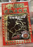 陆草垫（lu cao dian）臭干子牛板筋素食500克 儿时重庆辣条经典网红小零食经典麻辣组合 实拍图